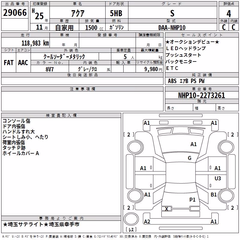 TOYOTA AQUA