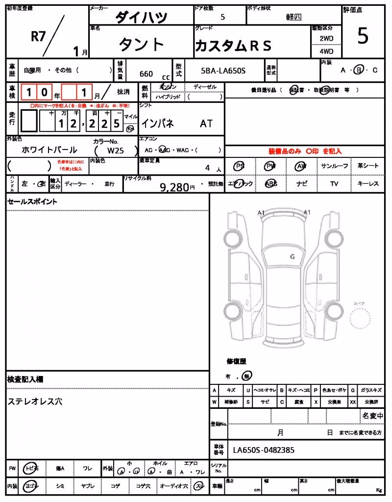 DAIHATSU TANTO