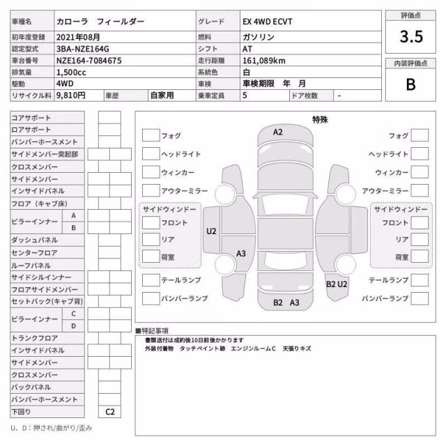 TOYOTA COROLLA FIELDER