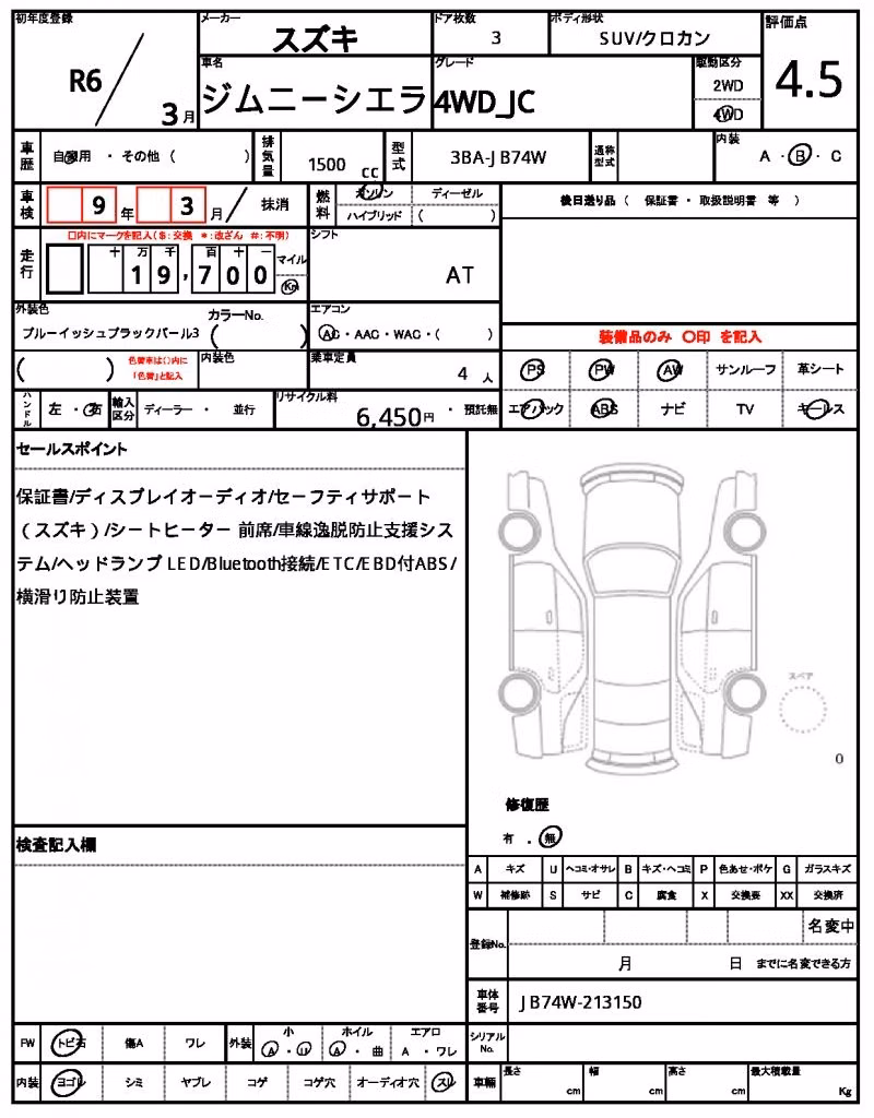 SUZUKI JIMNY SIERRA