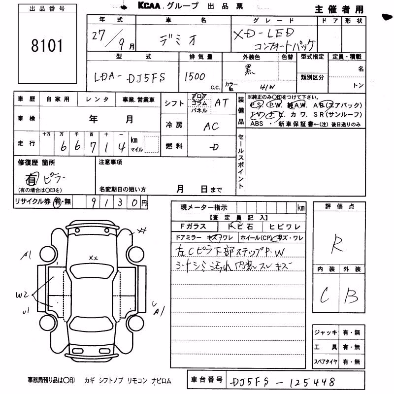 MAZDA DEMIO