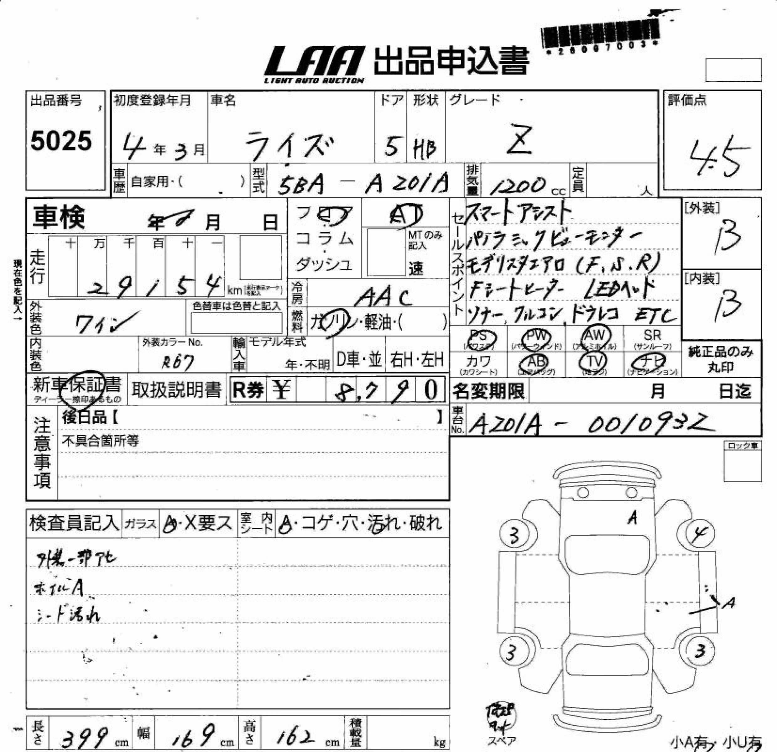 TOYOTA RAIZE