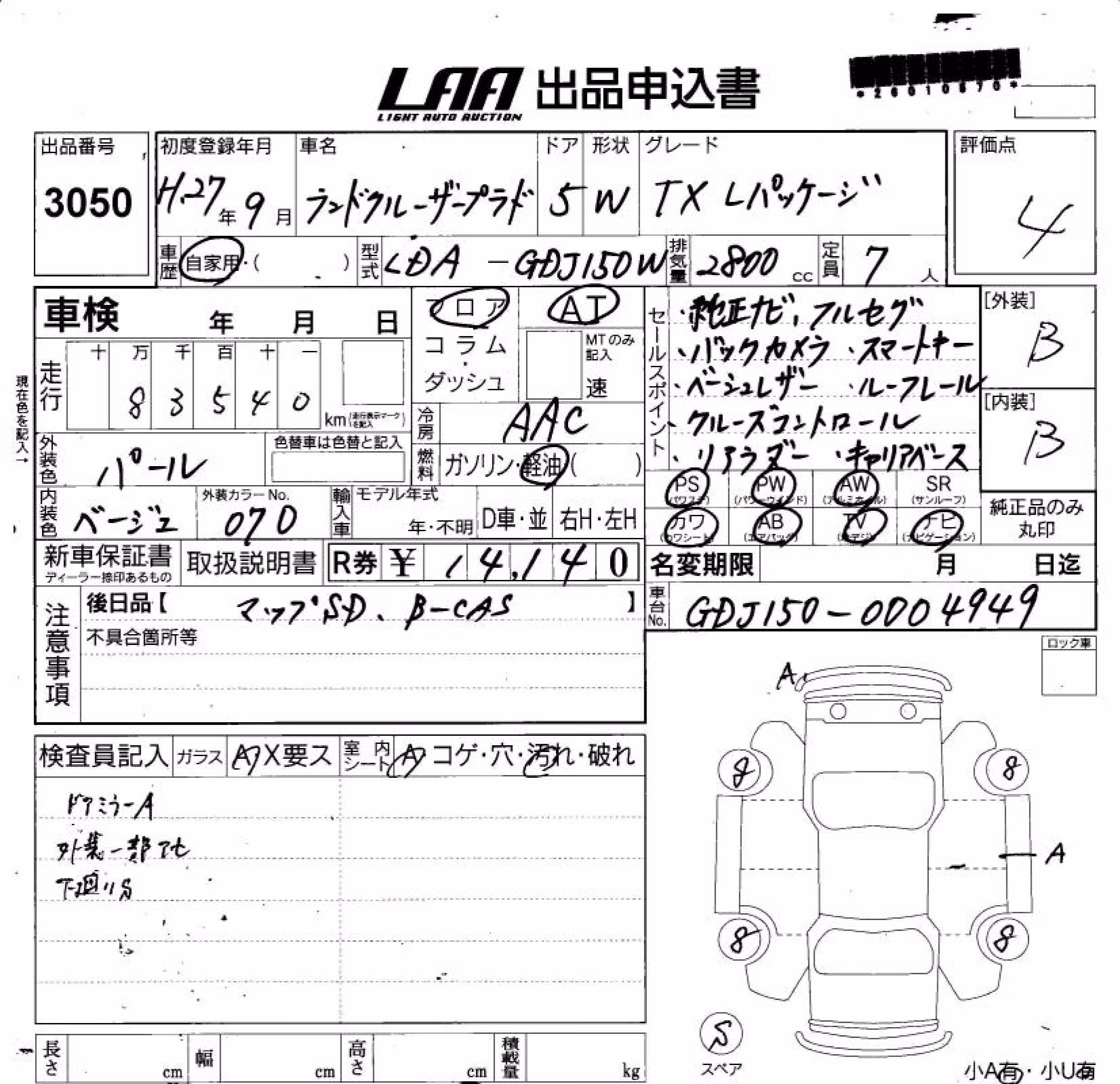 TOYOTA LAND CRUISER PRADO