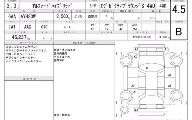 TOYOTA ALPHARD