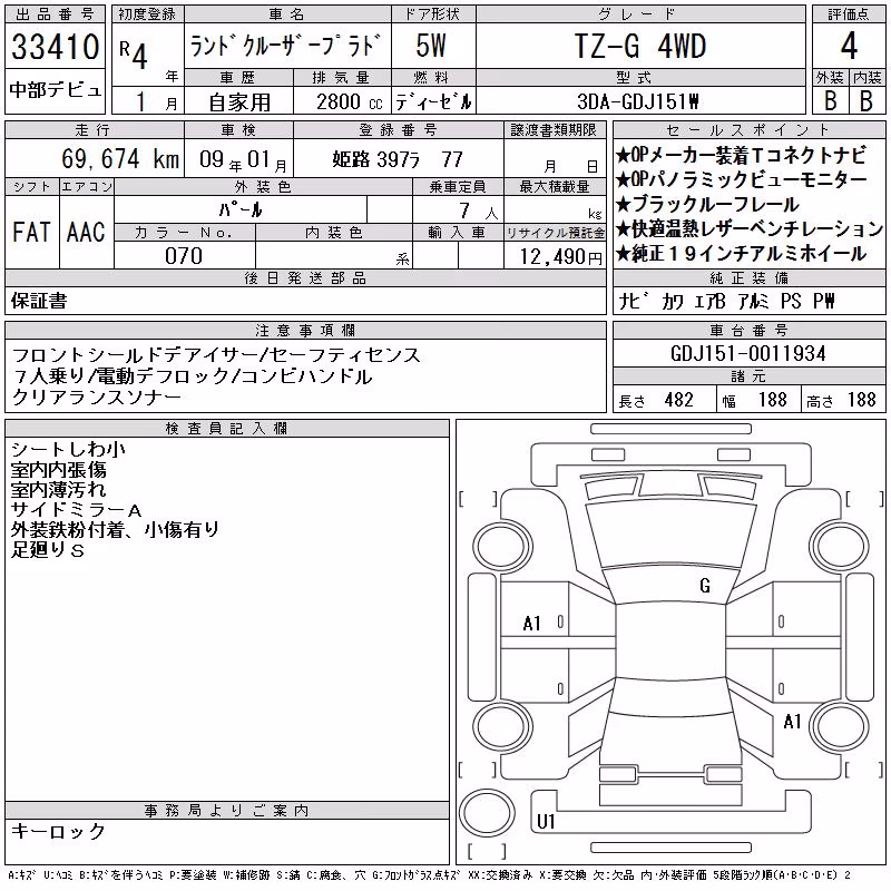 TOYOTA LAND CRUISER PRADO