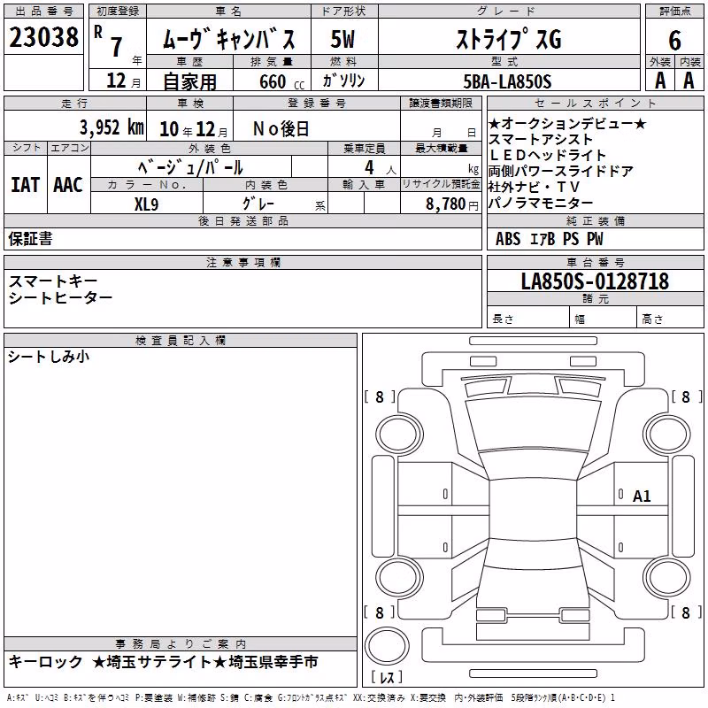 DAIHATSU MOVE CANBUS