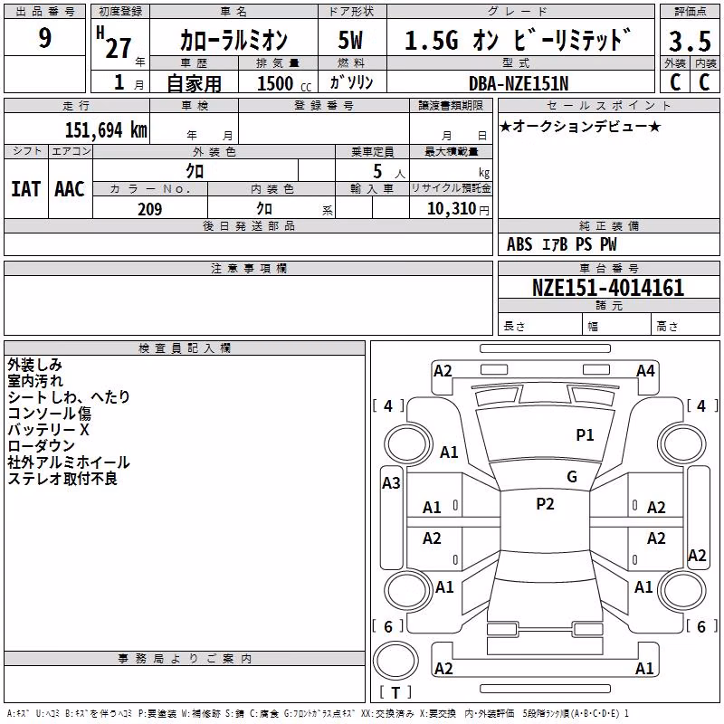 TOYOTA COROLLA RUMION