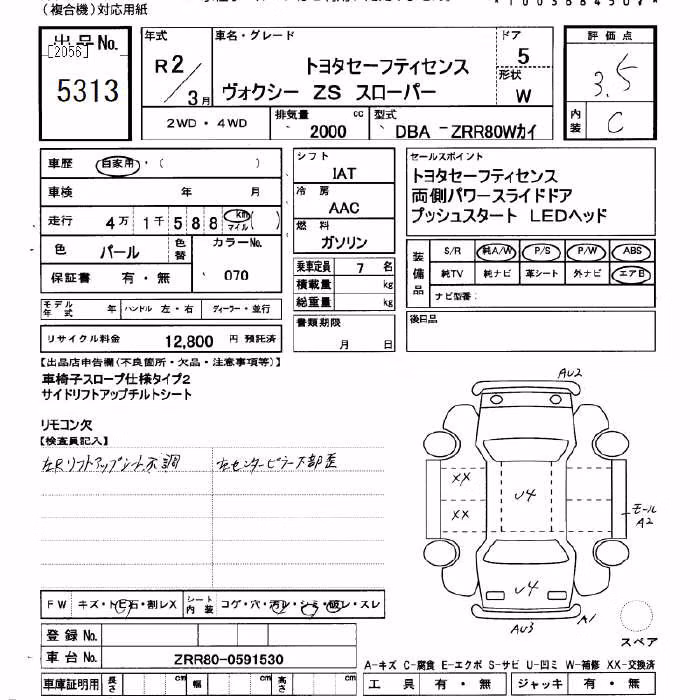 TOYOTA VOXY