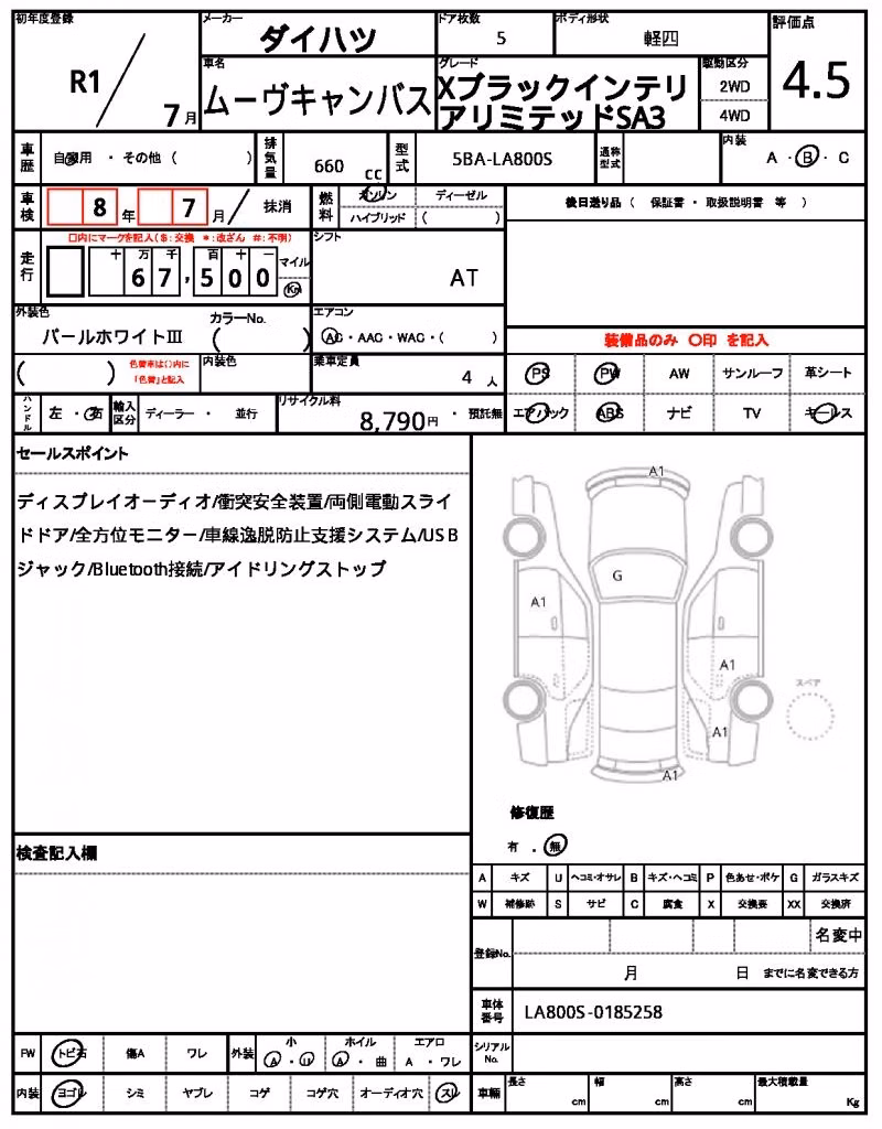 DAIHATSU MOVE CANBUS