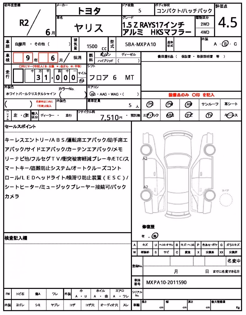 TOYOTA YARIS