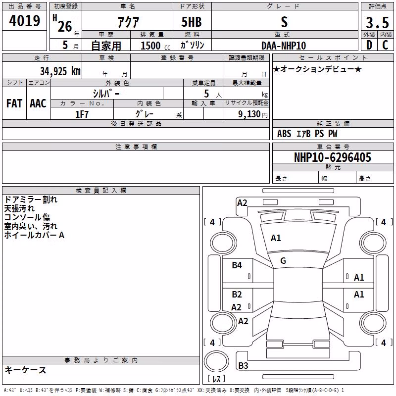 TOYOTA AQUA