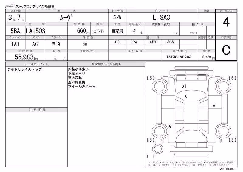 DAIHATSU MOVE
