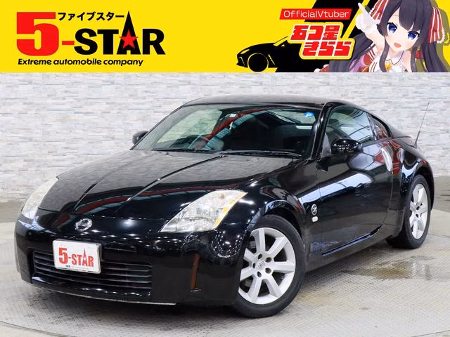 Nissan Fairlady Z