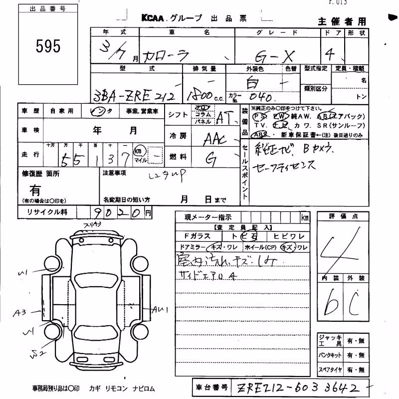 TOYOTA COROLLA