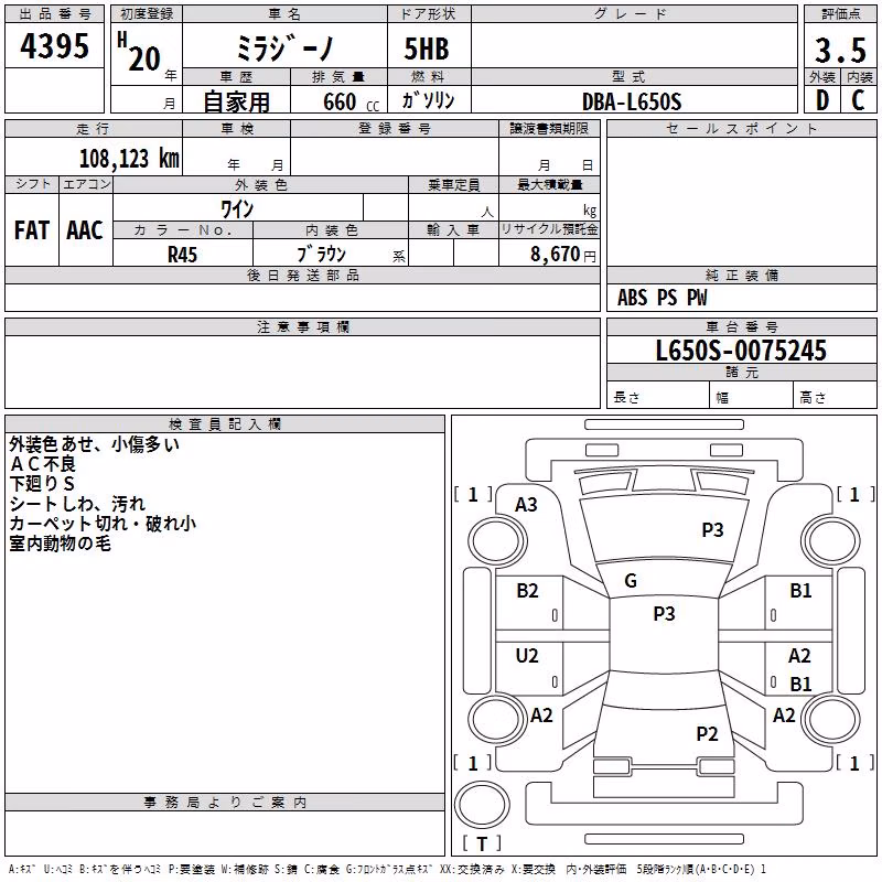 DAIHATSU MIRA GINO