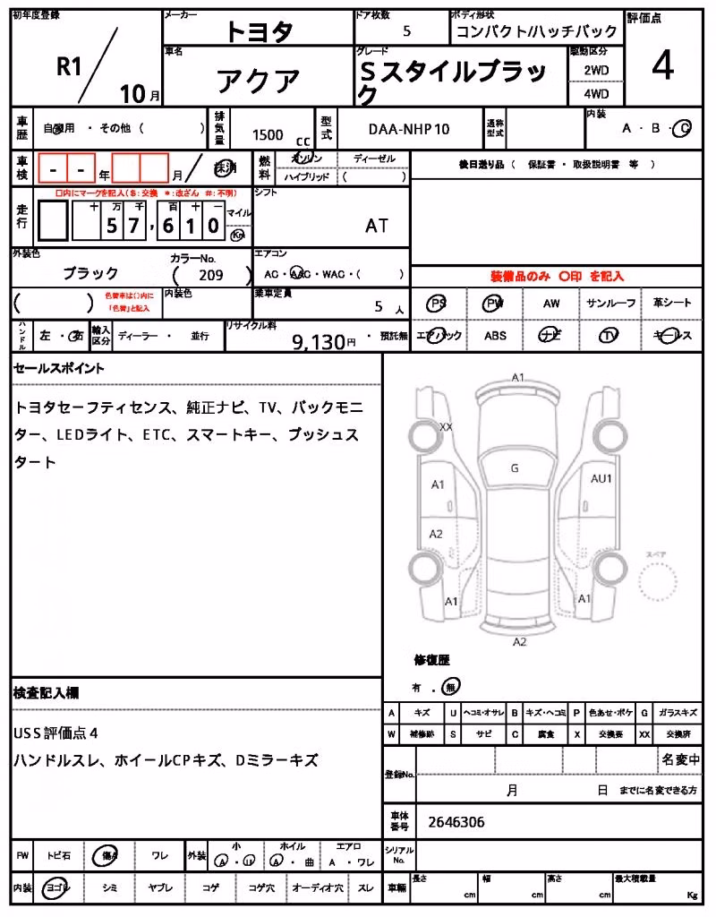 TOYOTA AQUA