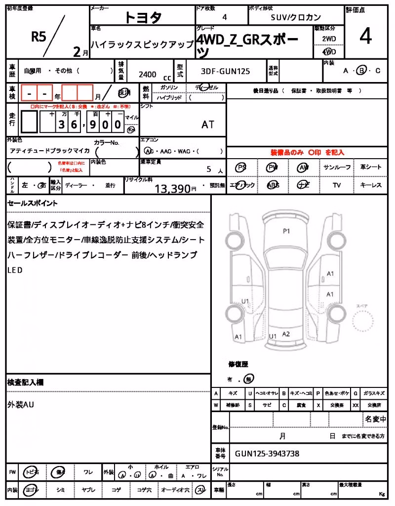 TOYOTA HILUX