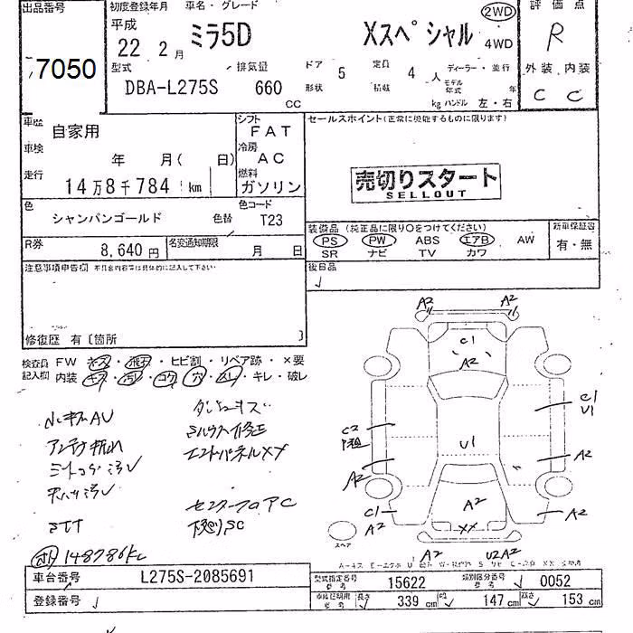 DAIHATSU MIRA