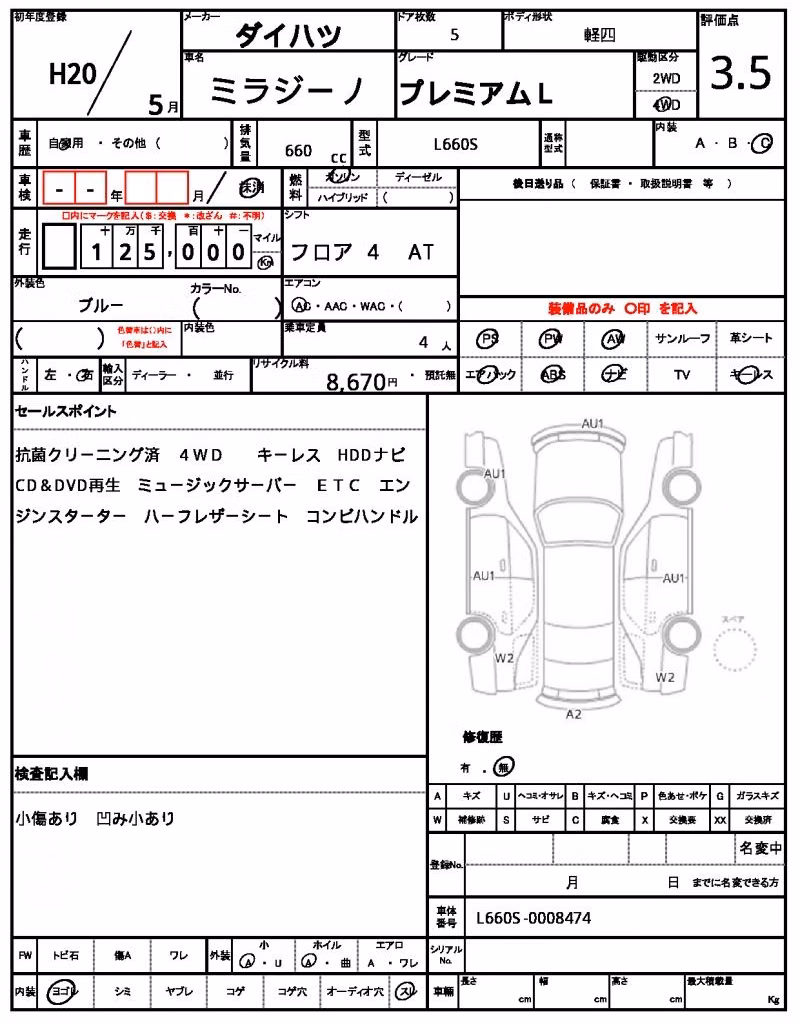 DAIHATSU MIRA GINO