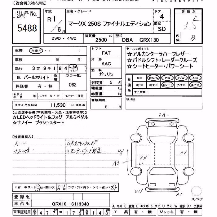 TOYOTA MARK X