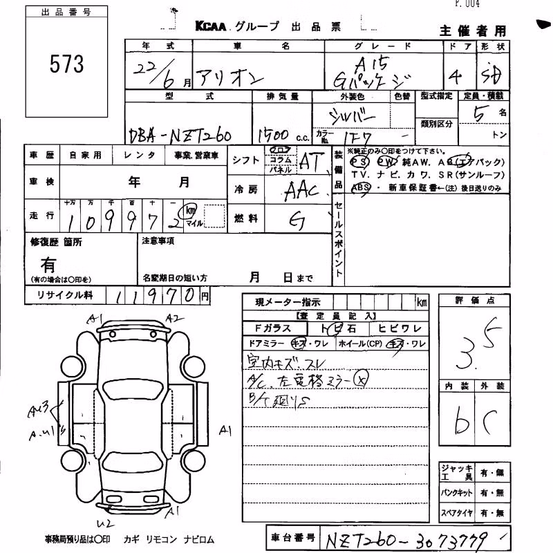 TOYOTA ALLION