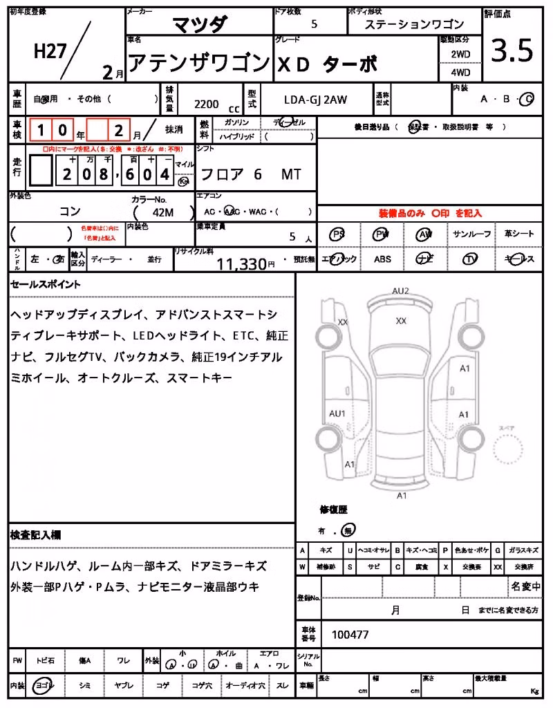 MAZDA ATENZA