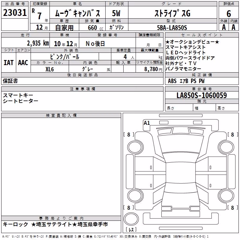 DAIHATSU MOVE CANBUS