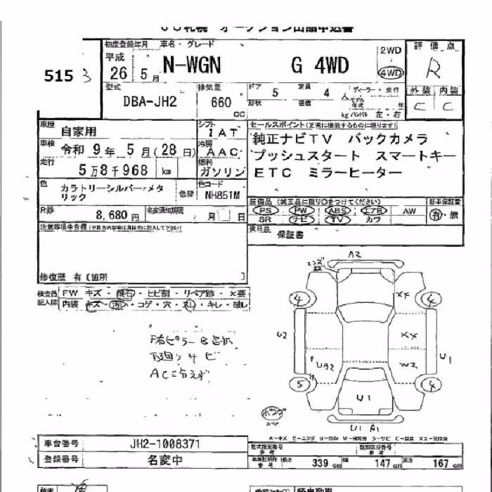 HONDA N-WGN