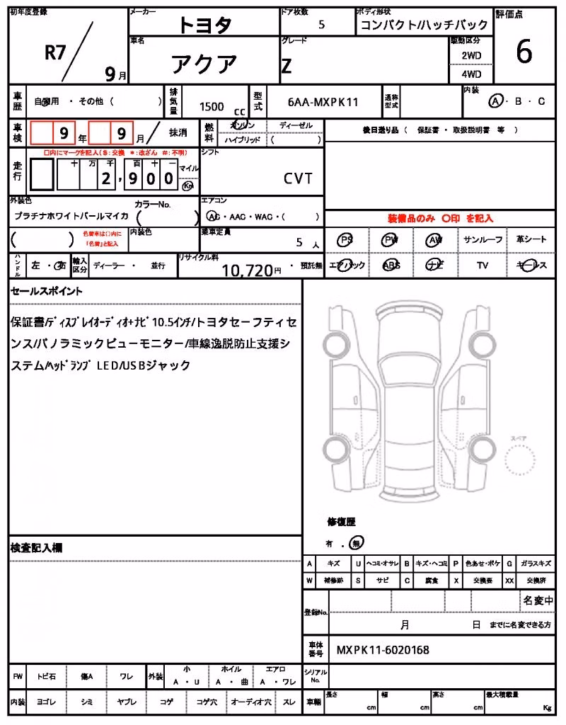TOYOTA AQUA