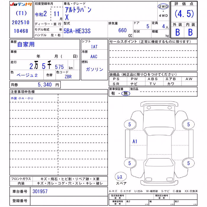 SUZUKI ALTO LAPIN
