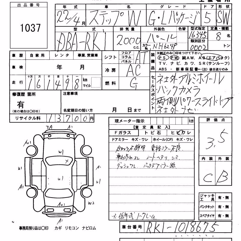 HONDA STEPWGN