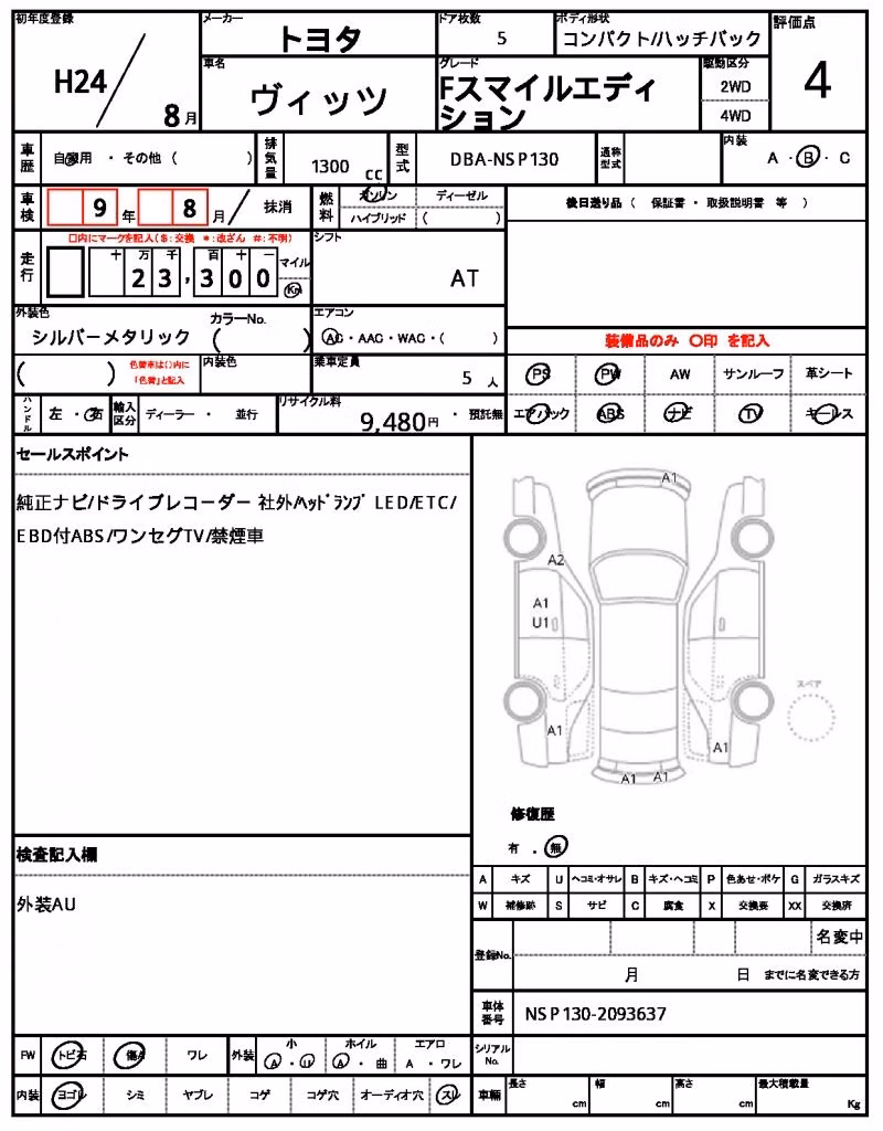 TOYOTA VITZ
