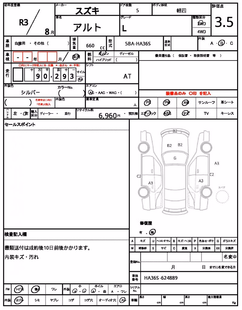 SUZUKI ALTO