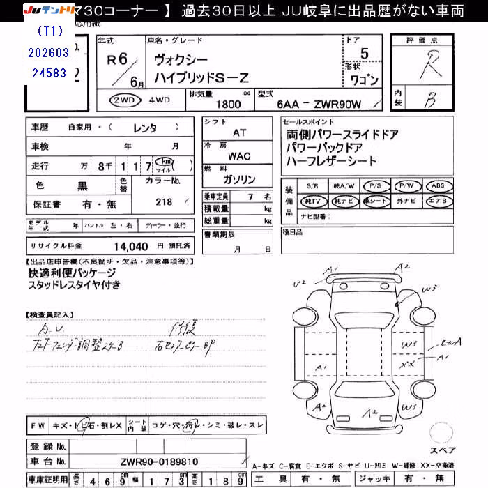 TOYOTA VOXY