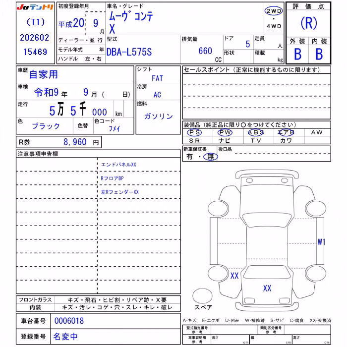 DAIHATSU MOVE CONTE