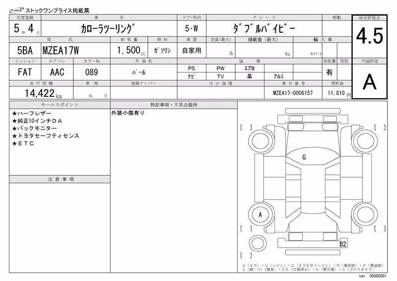 TOYOTA COROLLA