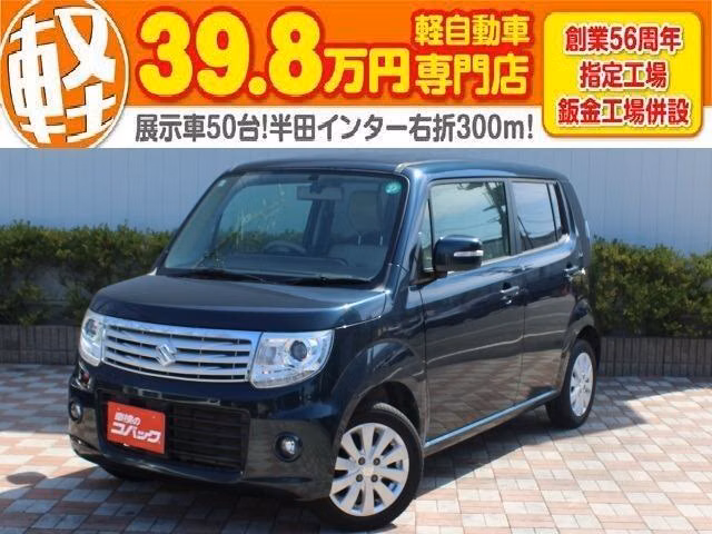 SUZUKI MR WAGON