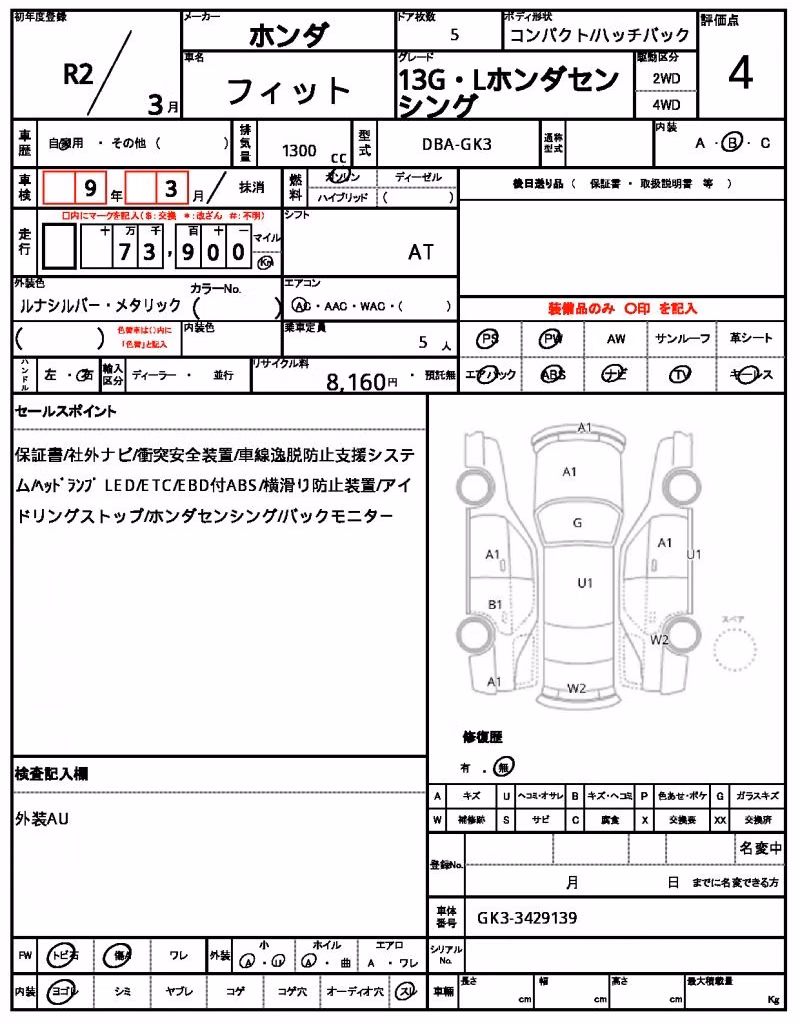 HONDA FIT