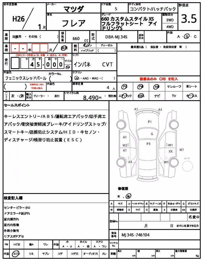 MAZDA FLAIR