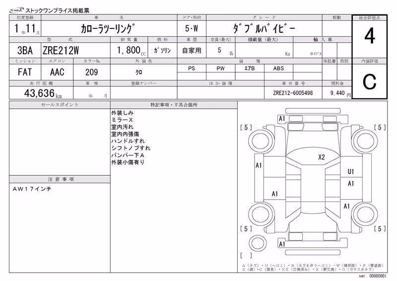 TOYOTA COROLLA