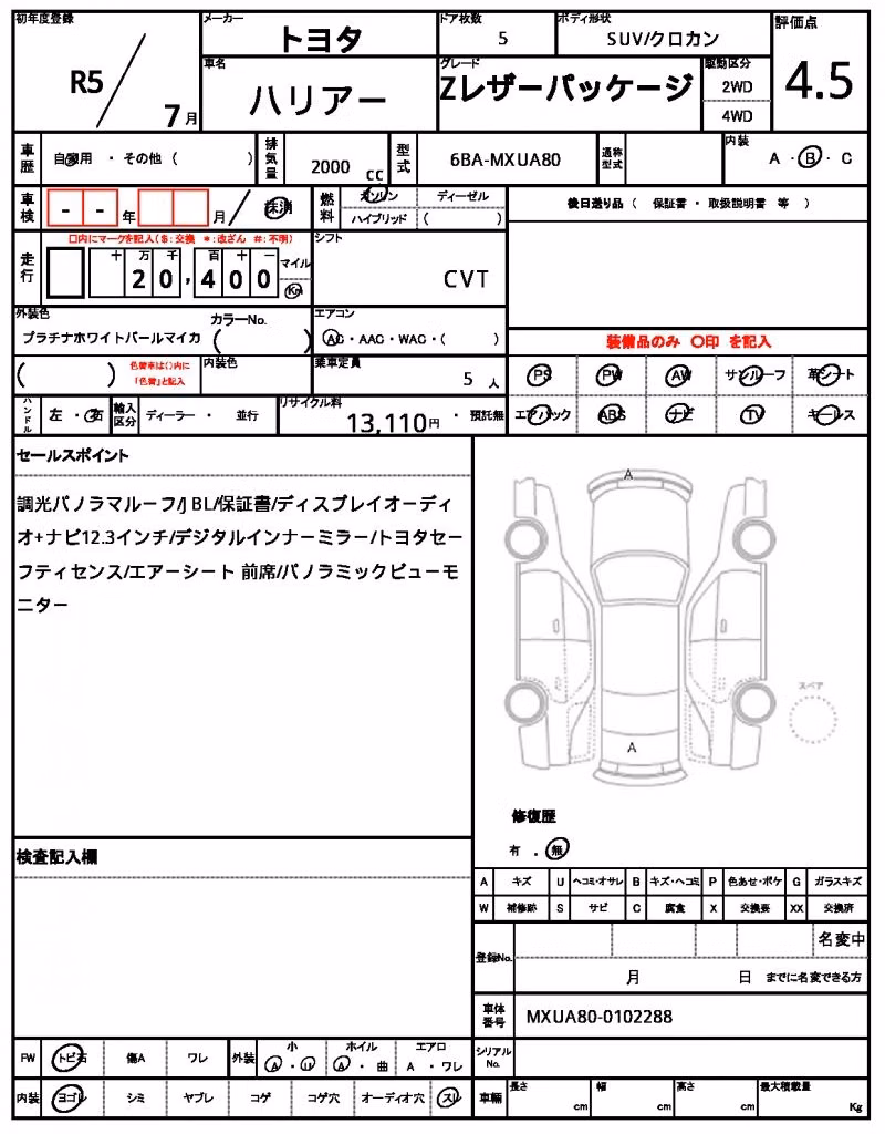TOYOTA HARRIER