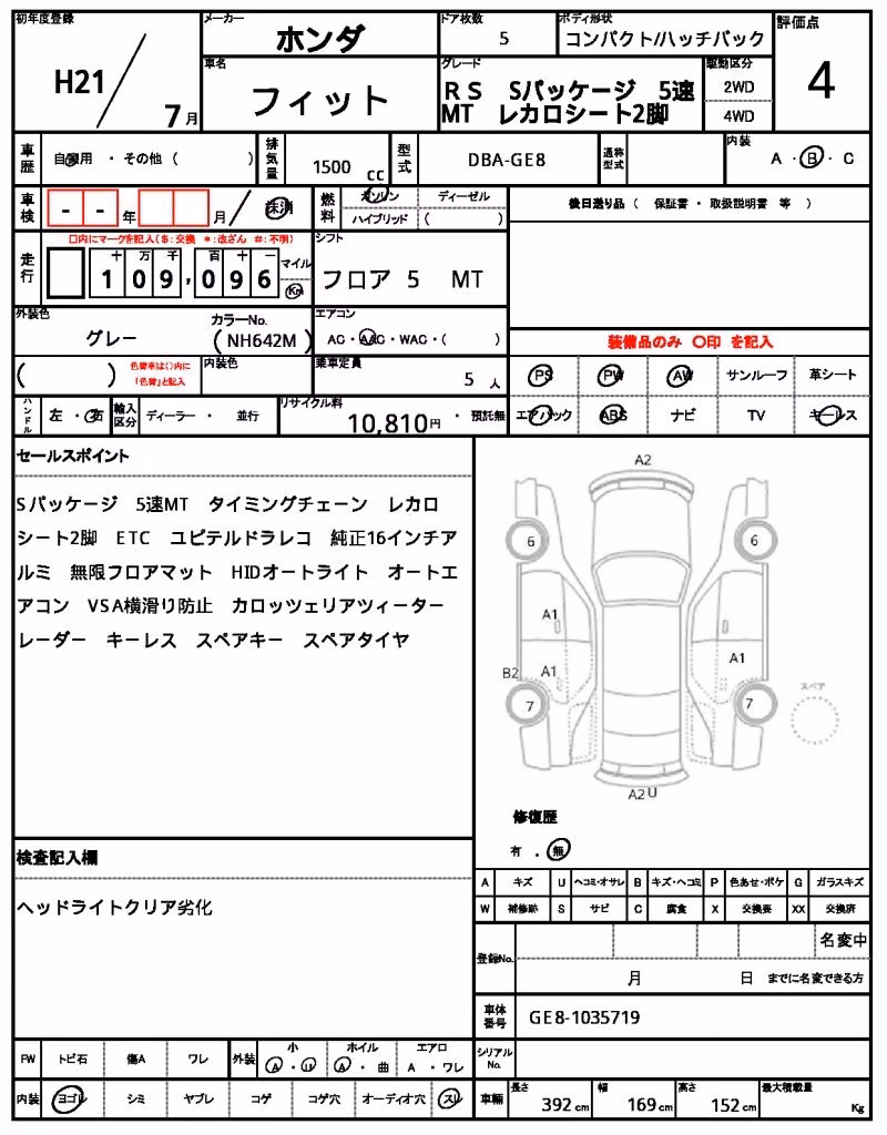 HONDA FIT
