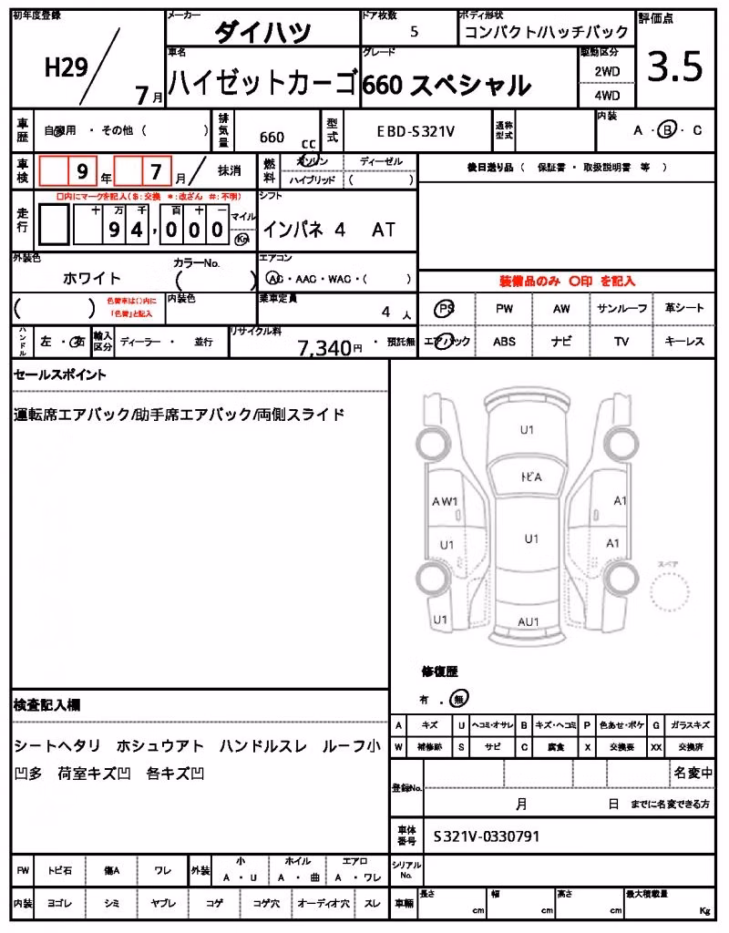 DAIHATSU HIJET