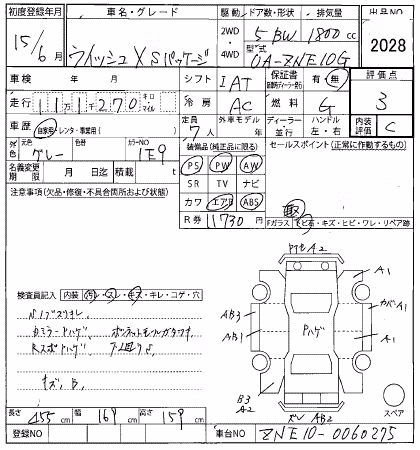 TOYOTA WISH