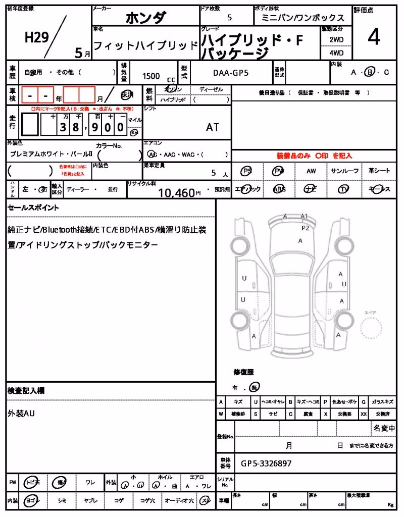HONDA FIT