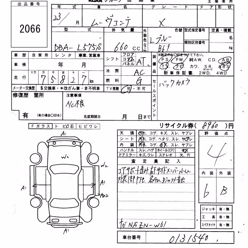 DAIHATSU MOVE CONTE