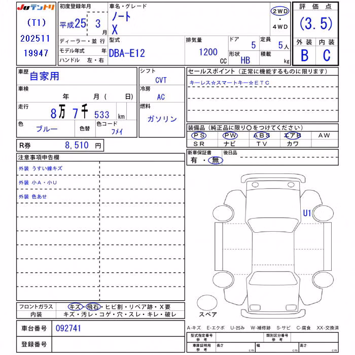 NISSAN NOTE