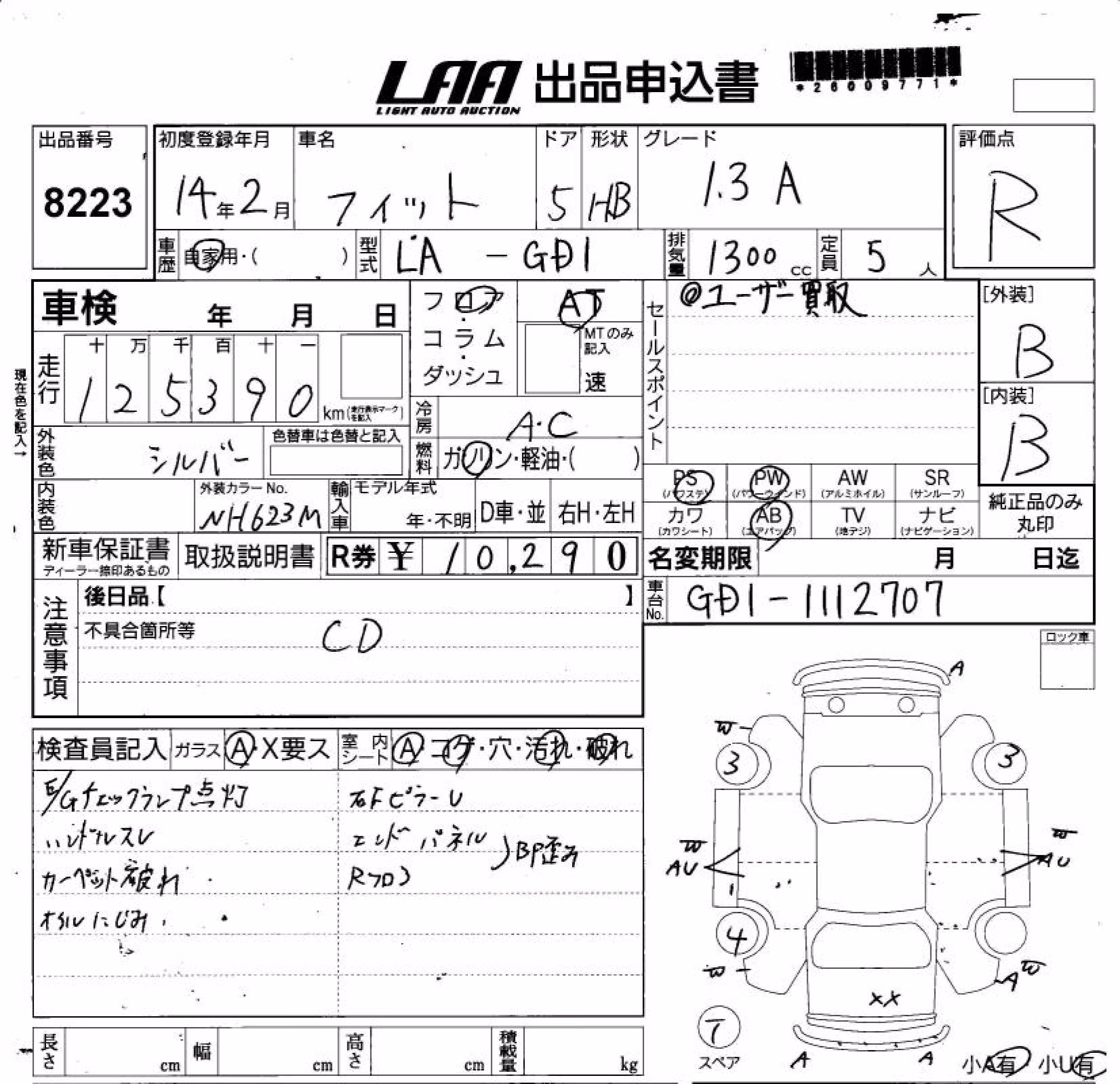 HONDA FIT