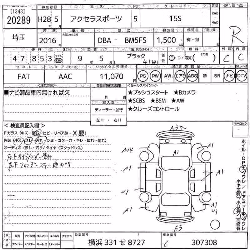 MAZDA AXELA