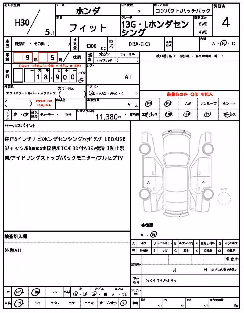 HONDA FIT